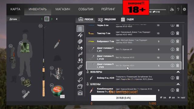 Ну что поиграем!!! Поиграем Fishing Planet!!! смотреть онлайн