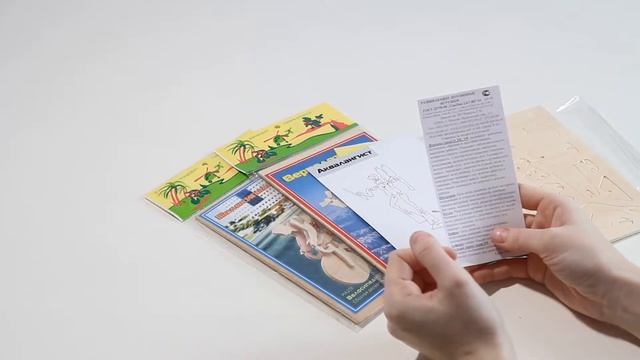 Сборные деревянные модели MINI-SERIES "Спорт", велосипедист, аквалангист, вертолет от Чудо дерево смотреть онлайн