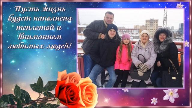 С Юбилеем,сестренка. Поздравление. 50 лет. Слайд-шоу смотреть онлайн