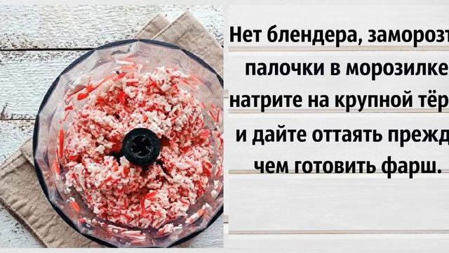 Котлетки из крабовых палочек смотреть онлайн