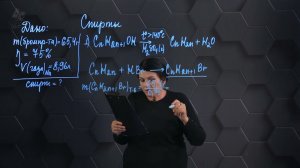 183. Классификация и химические свойства спиртов. Практическая часть. 10 класс.