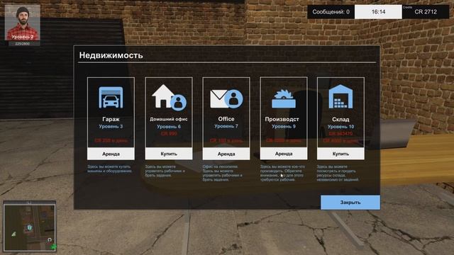 Forestry 2017 The Simulation Лесоруб?! смотреть онлайн
