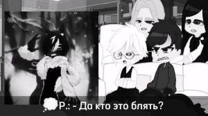 [~Реакция Tiny Bunny на тт~][2/2](Ветка изгоя)