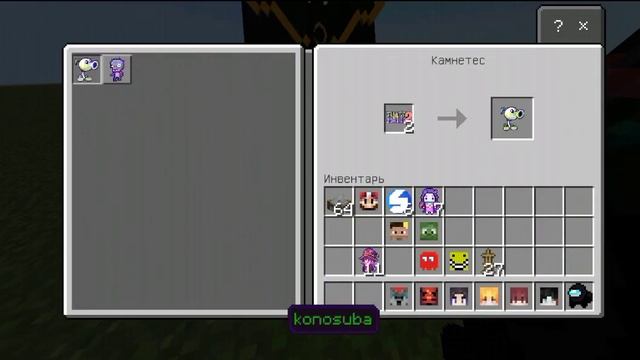 новый мод/аддон на статуи в майнкрафт пе/MCPE смотреть онлайн