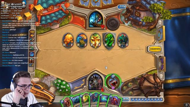 [Стрим] Паки за Павла | Hearthstone смотреть онлайн