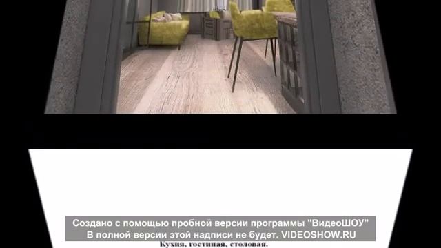 Элегантный "Лофт". смотреть онлайн