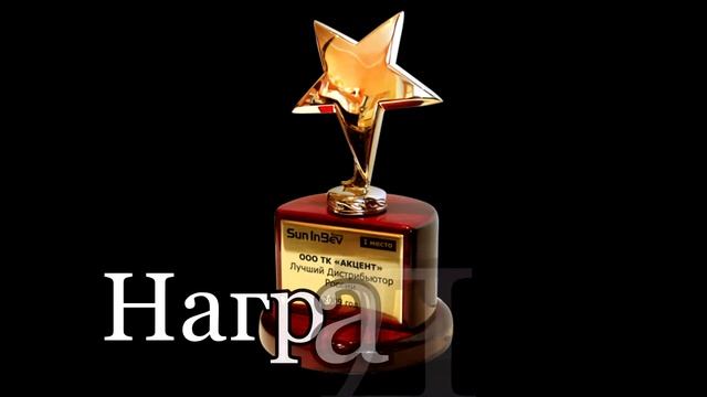 Студия "Эпиграв" (сувениры, подарки, гравировка) смотреть онлайн