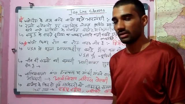 Current affairs 11.09.2019 by j.s rajpurohit смотреть онлайн