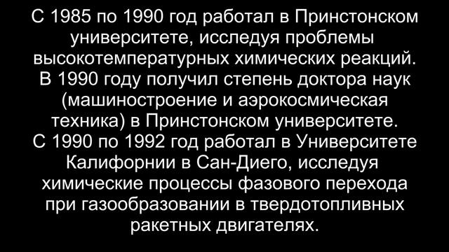 360. (227). Грегори Томас Линтерис. США. 4 апреля 1997 года. смотреть онлайн
