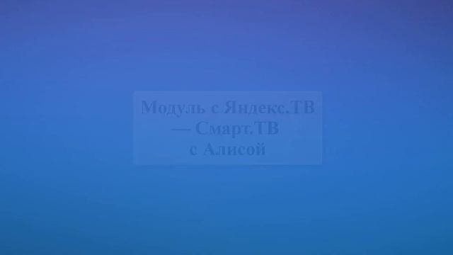 Лучшие Смарт ТВ приставки для телевизора?. ТОП-6 Smart приставок. Рейтинг 2024. Какая Смарт ТВ лучш смотреть онлайн