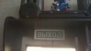 Молния 12 светомузыка