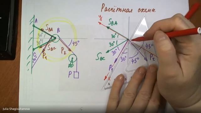 Теормех Статика. Сходящаяся система сил. Кронштейн (задача №3) смотреть онлайн