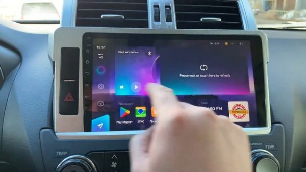 Teyes CC 3, приложение с ТВ