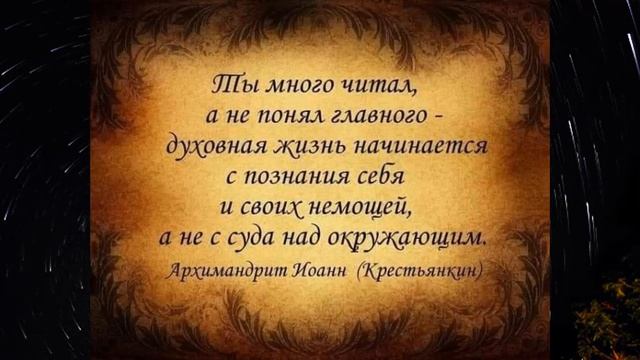 Зачем духовно развиваться смотреть онлайн