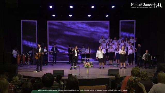 Иисус, Ты - любовь моя - Новый Завет NTWORSHIP