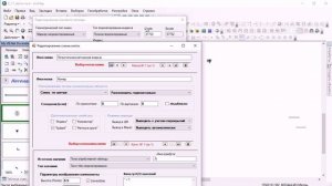 Z_17_9_редактирование Макета ГК