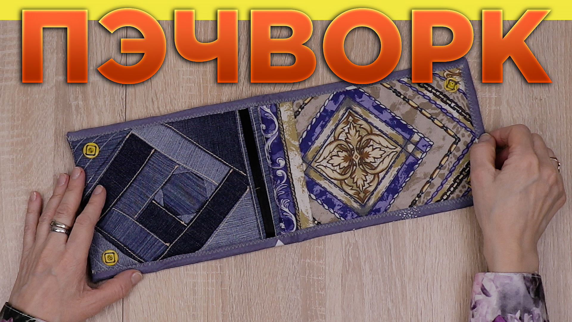 Старые джинсы в дело! Гениальная идея утилизации поношенных джинсов, с пользой для дома смотреть онлайн