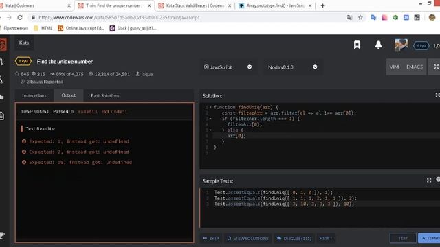 23 Найти уникальный элемент в массиве