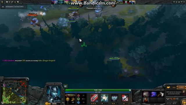 DOTA 2 - эпическое выполнение контракта смотреть онлайн
