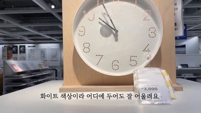 SUB) 이케아 랜선 아이쇼핑 2탄?원목 제품부터 신기한 신제품까지! ?추운 날씨를 대비할 따뜻한 BEST 아이템? смотреть онлайн