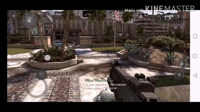Прохождение игры ''Modern combat 3 Fallen Nation'' серия #1 смотреть онлайн