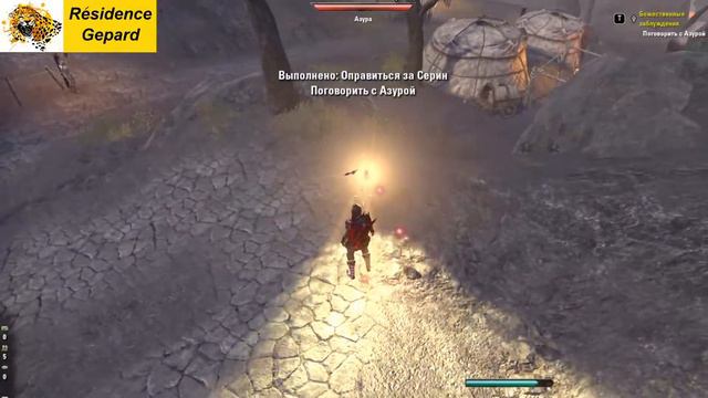 The Elder Scrolls online Стрим 2 Вивек не предел смотреть онлайн