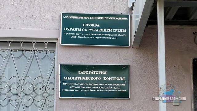 эковестник 15 февраля смотреть онлайн