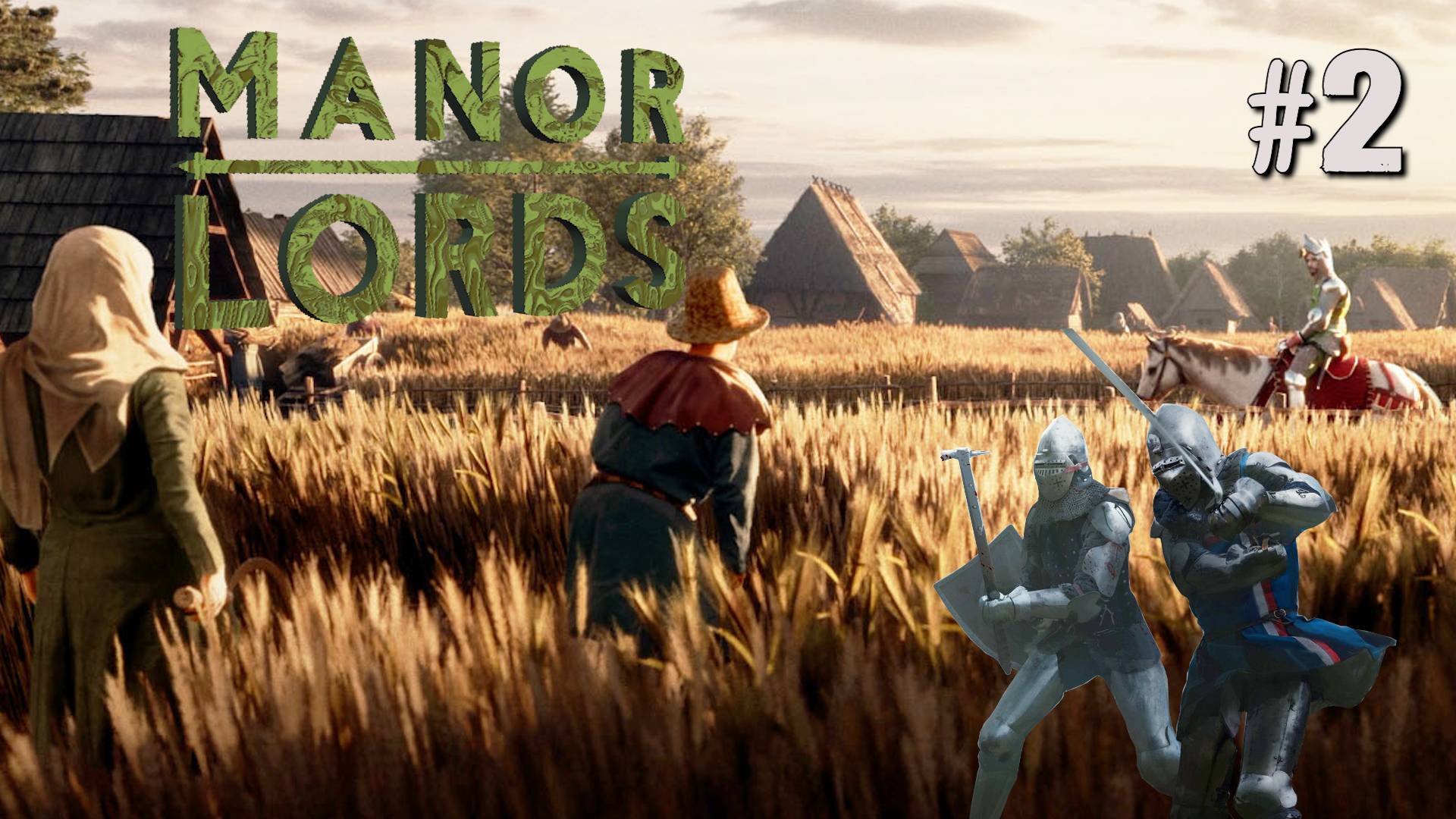 ВТОРОЙ ЗАХОД: ОТБИТЬ НАПАДЕНИЕ РАЗБОЙНИКОВ MANOR LORDS. №2 смотреть онлайн