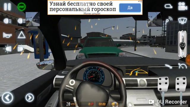 Мая игра 2017 года смотреть онлайн