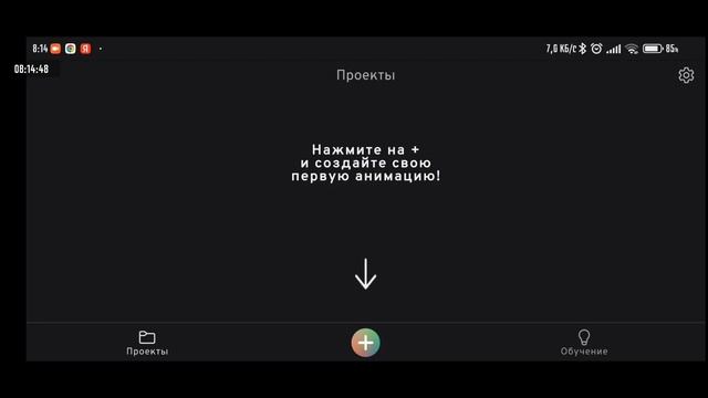 гайд для чайников как сделать и перетащить модель .json(blockbench) в .obj(Prisma 3d) смотреть онлайн