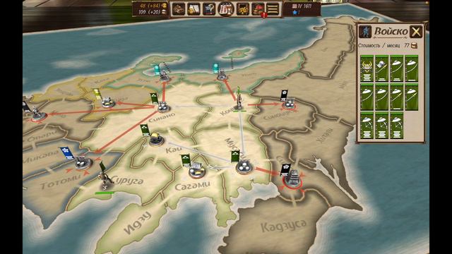 А всё не так уж и плохо в Shogun's Empire [41] смотреть онлайн