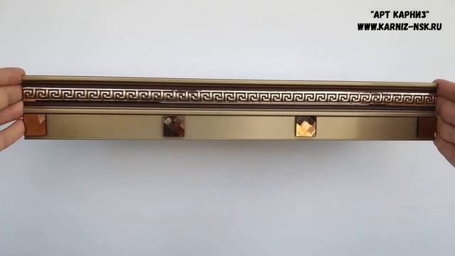 Металлические карнизы для штор "Готти Кристалл" (настенно-потолочные) смотреть онлайн