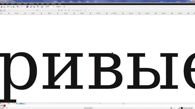 Текст в кривые в coreldraw смотреть онлайн