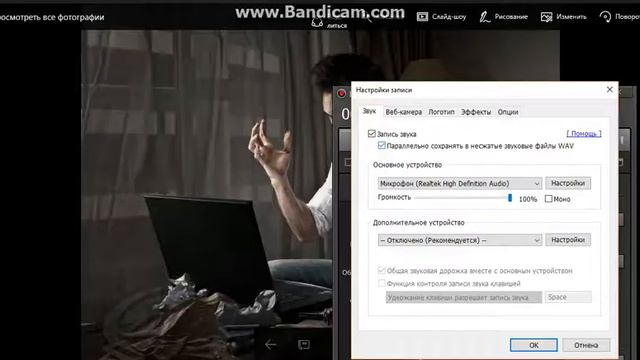 Почему не записывается звук в Bandicam смотреть онлайн