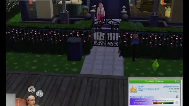 Симс 4 - Мод на оборотня.