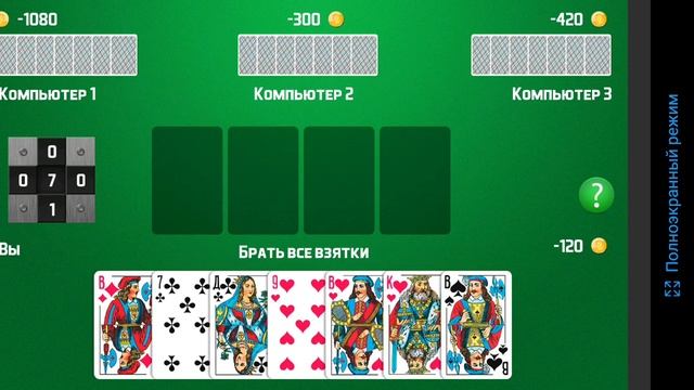 Игра в Кинга смотреть онлайн