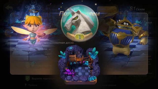 ПОЧЕМУ СТОИТ КУПИТЬ ВЫСШИЙ БОЕВОЙ ПРОПУСК 1 СЕЗОНА AUTOCHESS. смотреть онлайн