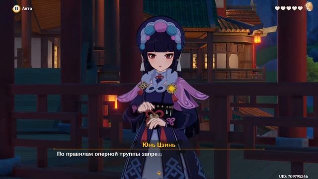 Genshin Impact 2.4 Встреча Юнь Цзинь. Звуки музыки смотреть онлайн