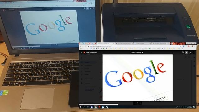 Как настроить Google Виртуальный принтер смотреть онлайн