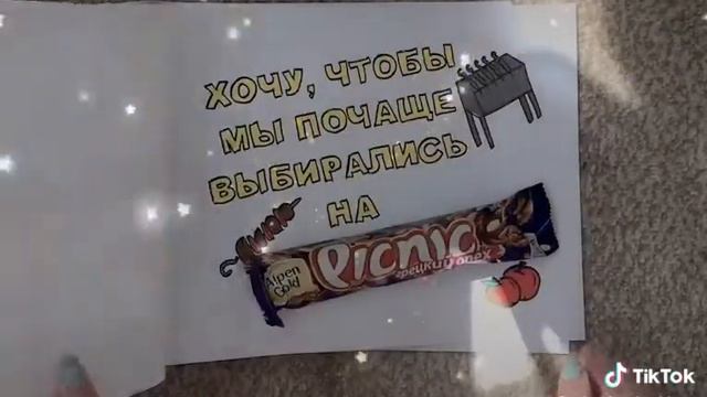 Оригинальное поздравление своими руками смотреть онлайн