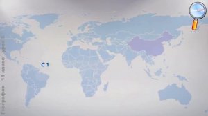 География 11 класс (Урок№5 - Зарубежная Азия. Комплексная характеристика стран(Япония, Индия, Китай