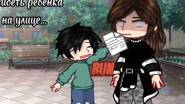 Run..!|меме| #рекомендации