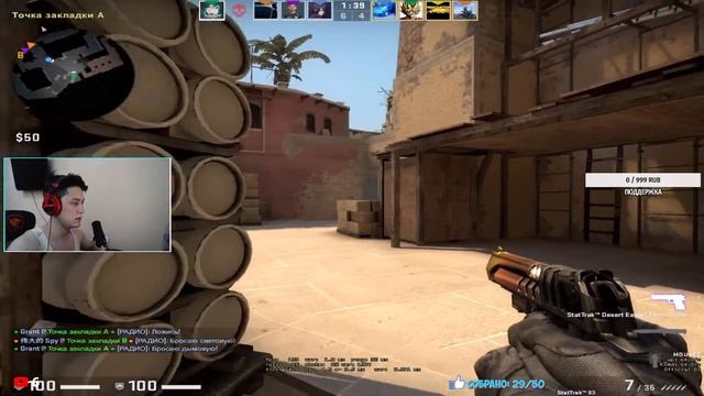 ?ТАНКИСТ ИГРАЕТ В CS GO?CS GO СТРИМ?КС ГО СТРИМ?Counter strike global offensive стрим? смотреть онлайн