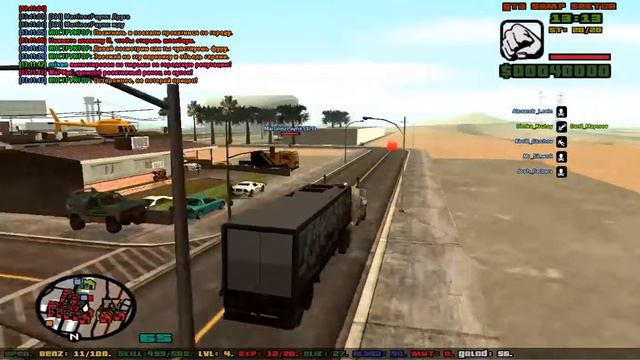 Автошкола на GTA SAMP SEKTOR. Все лицы с первого раза, потратив всего то 80к) смотреть онлайн