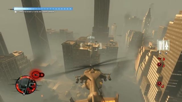 Как открыть дополнительные мутации в Prototype 2! смотреть онлайн