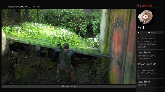 Uncharted 4 - Charted! - Speedrun | Выбиваю ачивку! смотреть онлайн