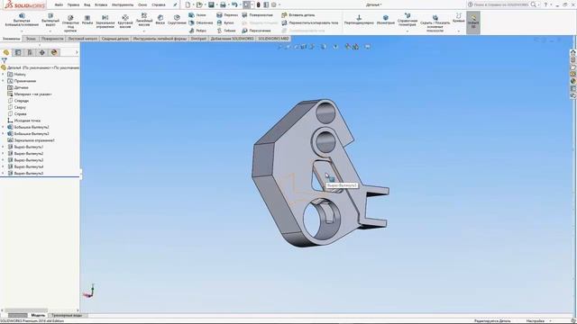 29 урок SOLIDWORKS Оцифровка в трехмерную модель смотреть онлайн