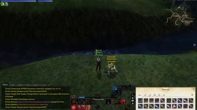 Archeage #69 — Большая рыбалка: 5000 ОР в Арчейдж — рыбачим, ловим рыбу, рыбная ловля смотреть онлайн