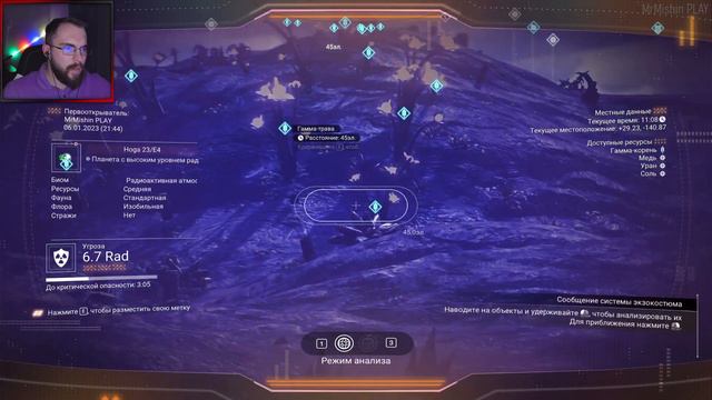 Колонизирую планету - No Man's Sky #2 смотреть онлайн