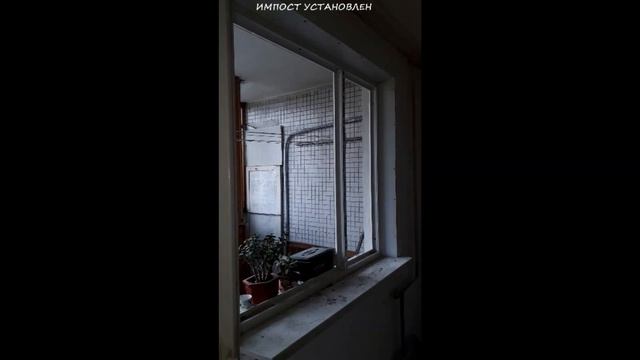 Как сделать из глухого окна открывающееся смотреть онлайн
